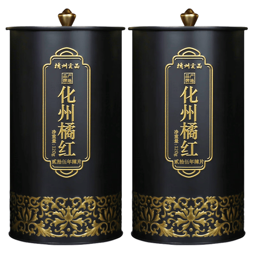 橘州贡品25年陈藏化州橘红 时间沉淀的养生珍宝